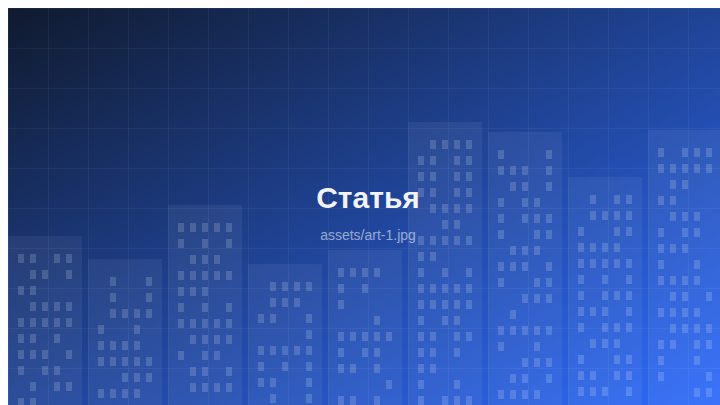 Ипотека на новостройку в 2026 году: подробный гид для покупателя