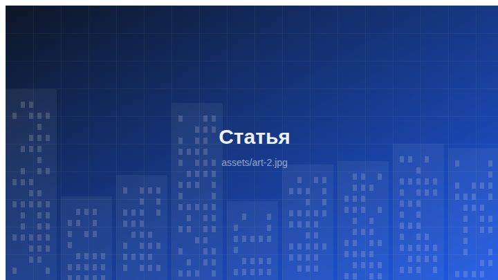 Семейная ипотека в 2026 году: полное руководство